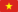 Tiếng Việt